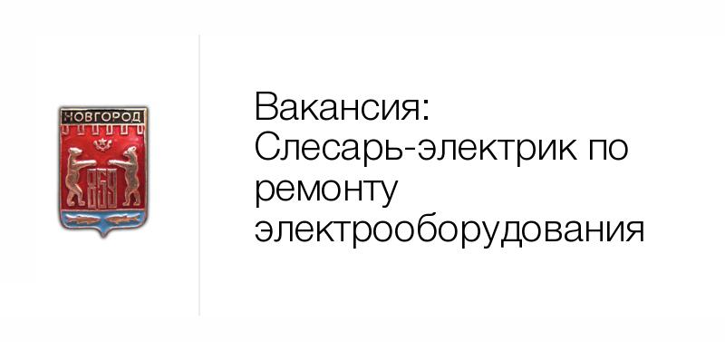 Должностная Инструкция Специалиста По Ипотечному Кредитованию