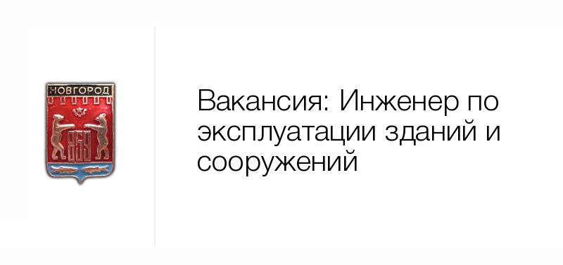 Вакансия волгоград специалист по охране труда