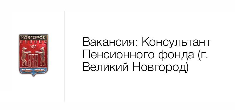 Великий новгород божонка карта