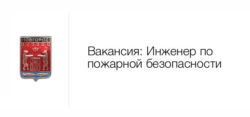 Hh нижний новгород вакансии. Работа Валдай вакансии. Управляющий магазином Нижний Новгород. Плодозавод Валдай. Работа в Валдае свежие вакансии.