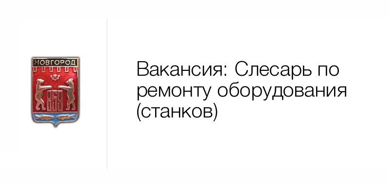 Проект территория нижний новгород вакансии