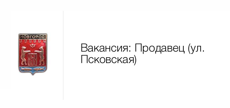 Вест вакансии спб