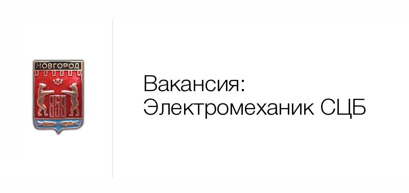 Н новгород вакансии