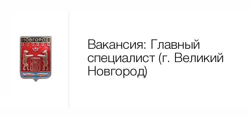 П проект нижний новгород вакансии