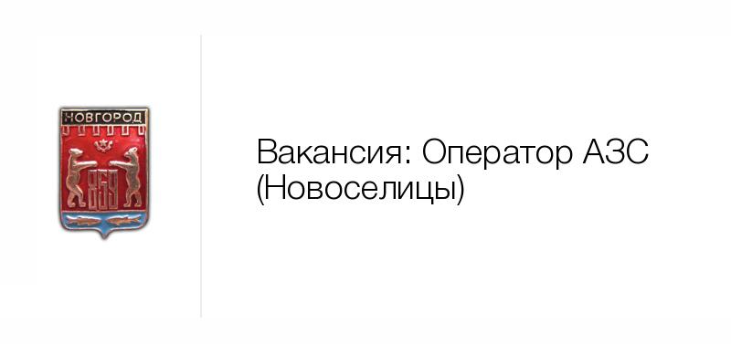 Вакансии специалиста по охране петрозаводска. ФГУП Промсервис ФСИН. ФСИН шоп Промсервис. Требуется специалист отдела. Вакансия специалист отдела закупок.