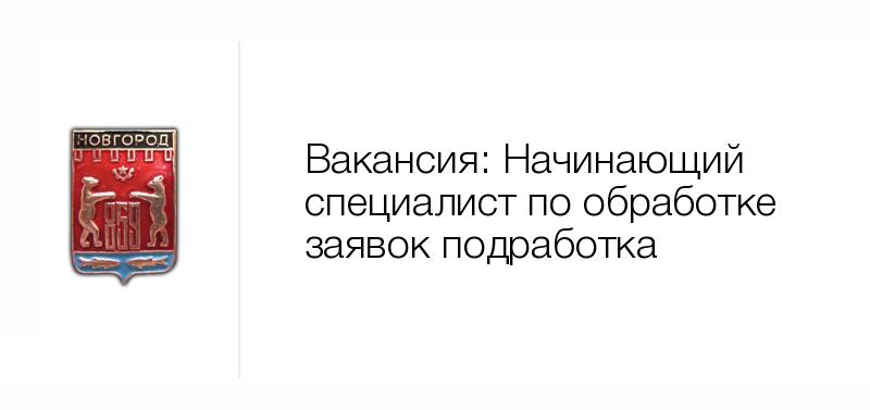 Расписание автобусов окуловка кулотино